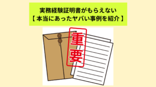 Thumbnail of post image 156